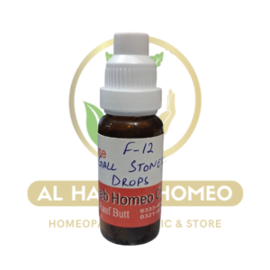 F12 Gall Stone