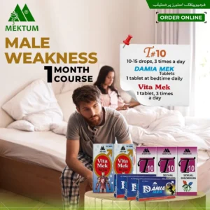 Male Weakness Course – 1 Month Course (Course 1)