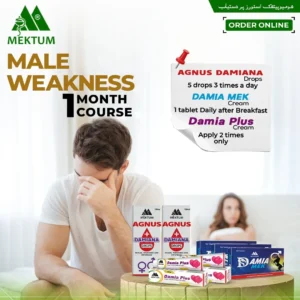 Male Weakness Course – 1 Month Course (Course 2)