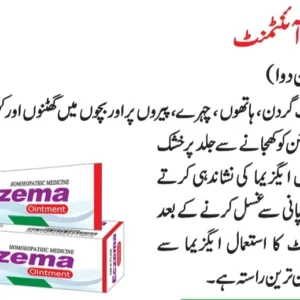 WhatsApp-Image-2026-07-11-at-4.43.29-PM-1